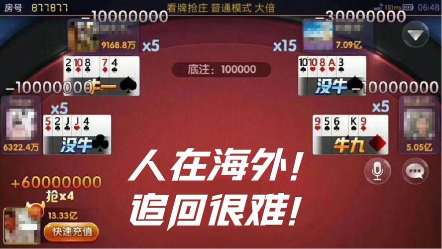 如何防控棋牌类App涉赌？平台应提供投诉标记服务(赌博筹码玩家游戏网络) 软件开发