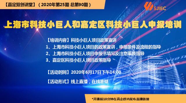 我与徐汇共成长｜这家科技小巨人在徐汇的“呵护”下硕果累累(企业数字化小巨人我与硕果累累) 软件优化