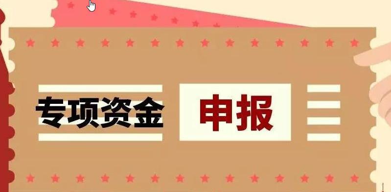 2021年度姑苏区促进软件和信息技术服务业发展专项资金申报工作(申报信息技术软件企业项目) 排名链接