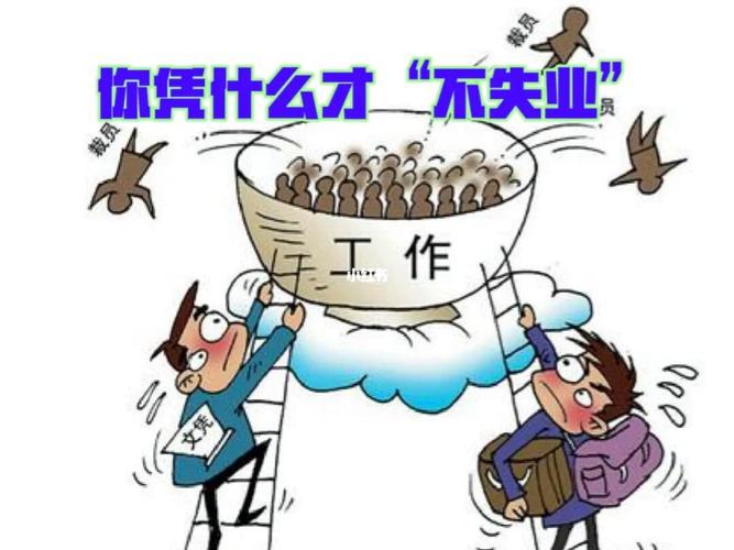 失业了，能做什么？(电视迷利弊建议时间自己的) 软件开发