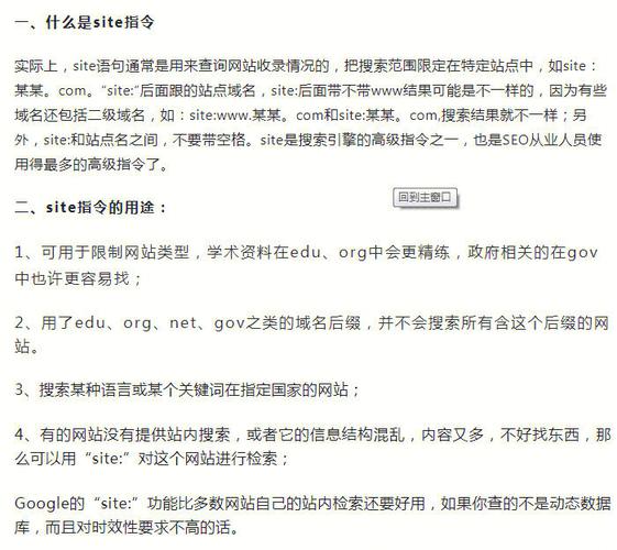 不是开玩笑的！建议收藏...(客户指令我们可以网站利用) 99链接平台