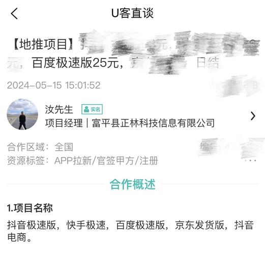 最全APP拉新工作室攻略(工作室让你李清照推广用户) 99链接平台