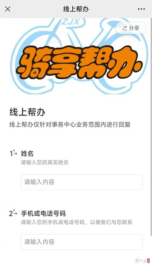 更便捷更智慧！新长宁慧生活便民服务升级啦(阿婆生活预约居民便民服务) 99链接平台