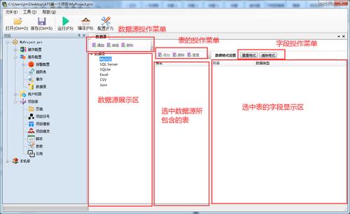 Appsetting配置与获取(配置数据源可以使用字典配置文件) 排名链接