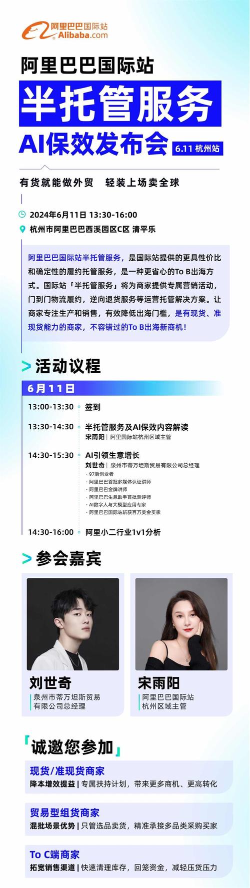 活动 | 北京软件和信息服务业协会政策宣讲会等7场活动来袭！(活动怀来微量元素产业人工智能) 排名链接