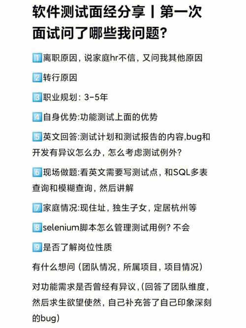 青岛国之信解读：软件测试三大从业方向与建议(测试软件产品技术经理) 99链接平台