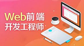 WEB软件开发证有学历限制吗 WEB软件开发证能不能报考(开发报考软件网站设备) 99链接平台