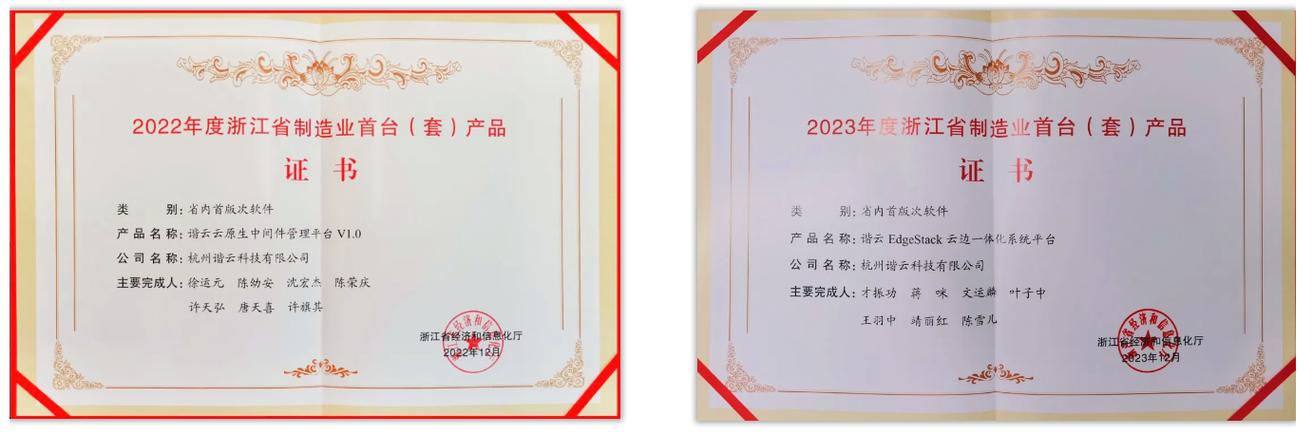 河南省首版次软件产品认定申报书(软件产品认定申报版次政府部门) 软件优化