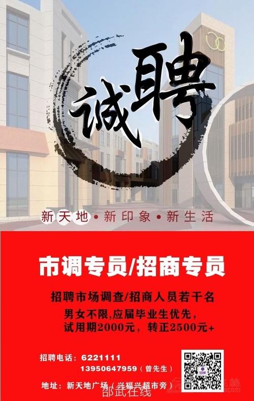 招聘|广东博思方略科技有限公司招聘市场专员(招聘专员科技有限公司方略博思) 99链接平台