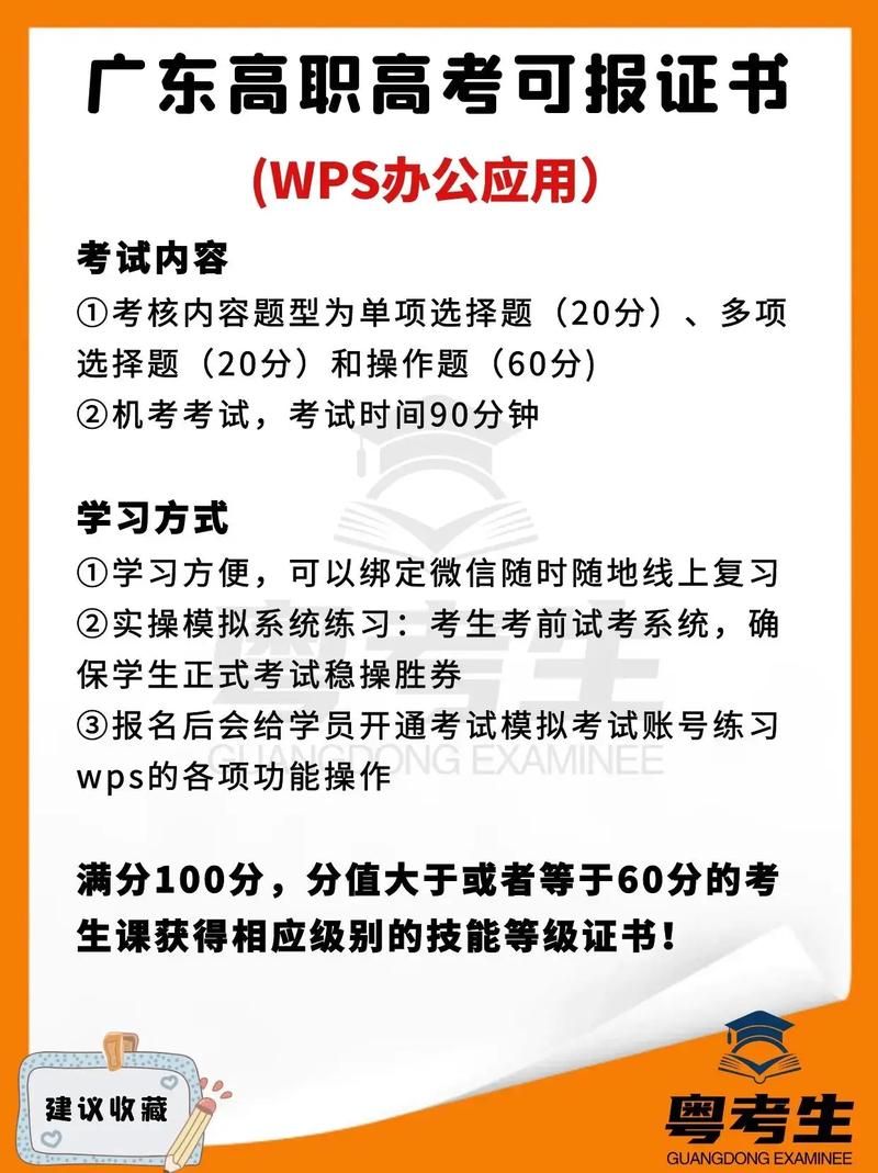 考试入口，考试重点内容详解(报考考试证书软件技术开发) 排名链接