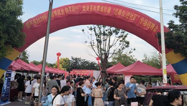 优质企业推荐！2023年“职”在河南制造业民营企业专场夜市招聘活动(岗位工作薪资负责夜市) 99链接平台