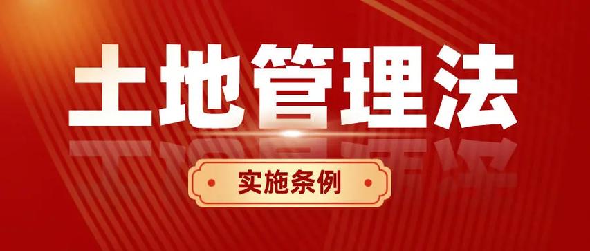 “1+N”政策体系丨河南省人民政府办公厅关于实施开发区土地利用综合评价促进节约集约高效用地的意见(开发区自然资源用地土地利用建设用地) 软件开发