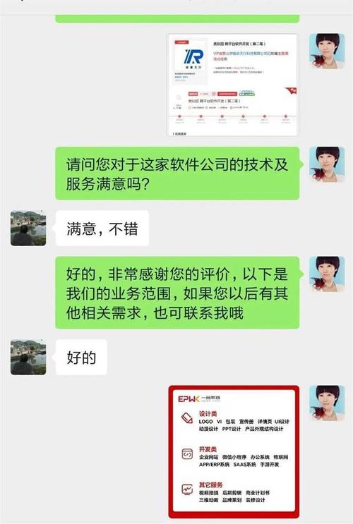 如何找到满意的软件外包开发公司(公司外包软件等方面开发) 排名链接