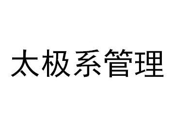 差距怎么这么大呢？(代理商行业软件通用太极软件) 99链接平台