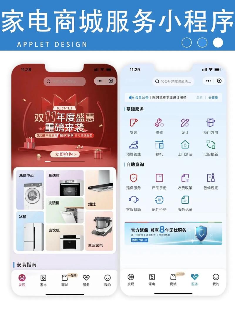 企业商城APP开发的好处你知道哪几个？(开发商城企业客户几个) 排名链接