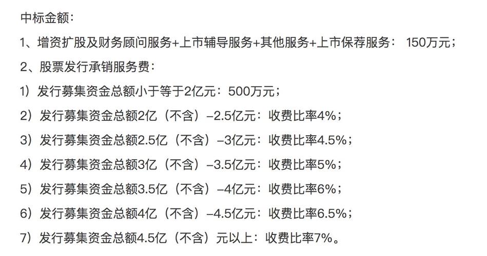 40万成了服务费？这是咋回事(服务费女士万元承销收取) 排名链接