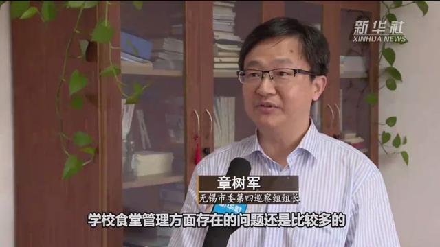 无锡一总务处主任一年多贪污学生伙食费131万(伙食费学生克扣学校食堂学校) 排名链接