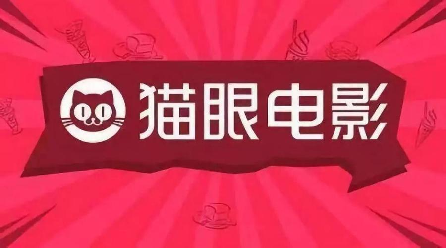 上半年亏2亿元，未来可能持续亏损(猫眼亿元上半年亏损腾讯) 软件开发