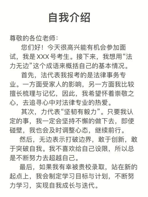 科加教育小贴士：这里给出一些单招考试的常见面试题和答题建议(自己的的是回答专业这个问题) 99链接平台