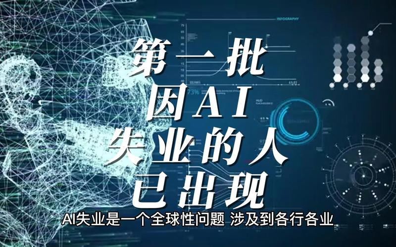 为什么学AI的却失业了？(自己的的人风口工程师失业) 软件优化