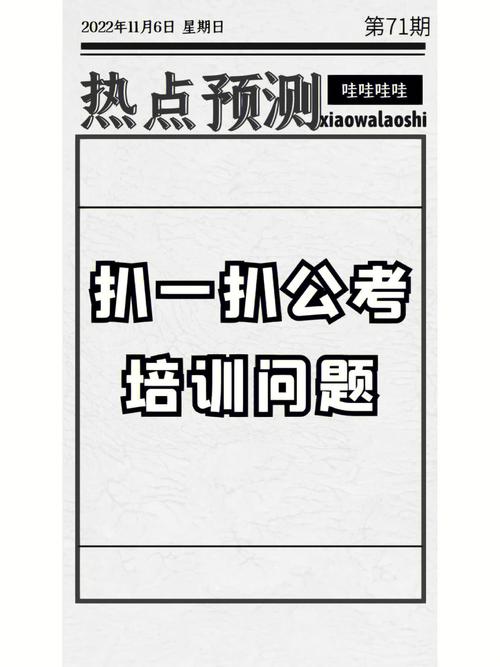 半年赚数十万？AI课程培训乱象丛生，律师：夸大变现能力，可能涉嫌欺诈(变现培训课程教学消费者) 排名链接