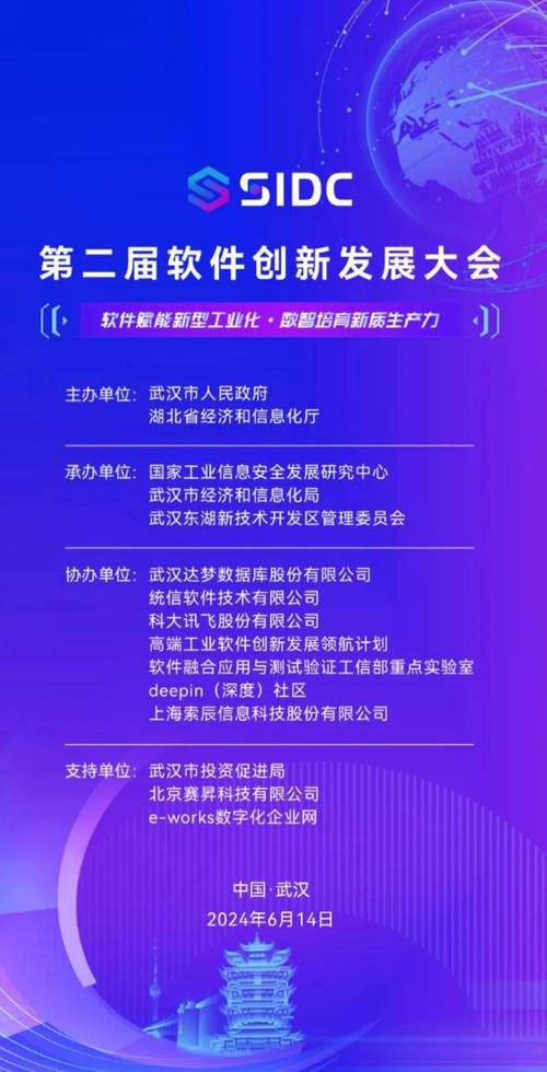 苏州工业软件应用创新中心正式启动！四方合作深度赋能新型工业化(工业软件创新华为工业化) 排名链接