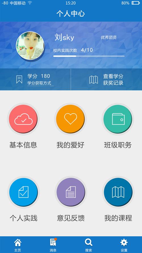 校园教务管理APP开发(可以通过教务学生包括课程) 99链接平台