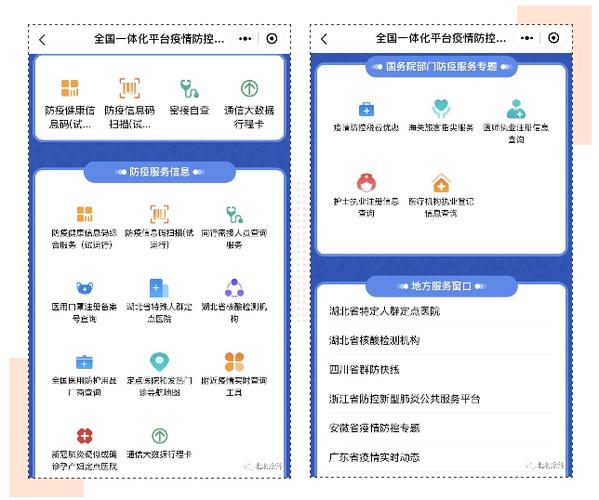 徐州一科技园区开发防疫小程序 依托大数据 复工有底气(园区防控疫情程序科技) 99链接平台