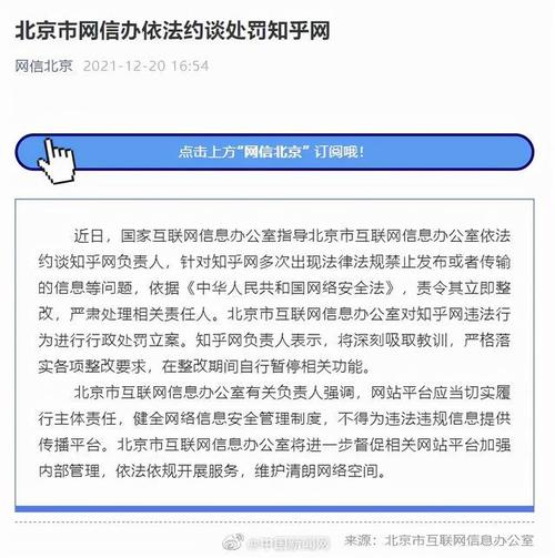 九龙坡区网信办依法约谈两家违规App公司负责人(两家互联网违规依法个人信息) 软件优化