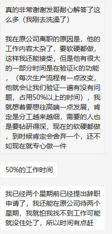 嵌入式软件跳槽求指导？(嵌入式自己的跳槽面试软件) 排名链接