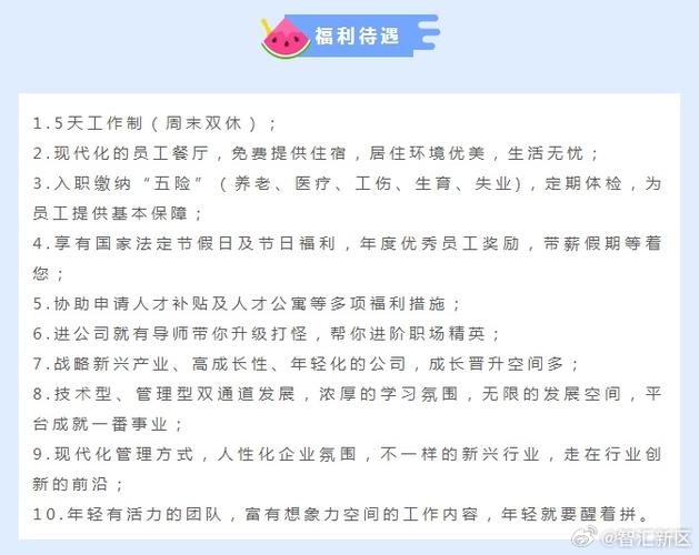 高新技术岗位上线！招聘50人——(工作负责补助双休能力) 软件开发