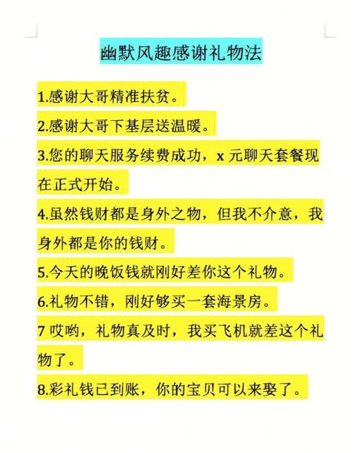 一文详解：成熟主播话术是怎么炼成的？(主播产品用户小哥直播间) 软件优化