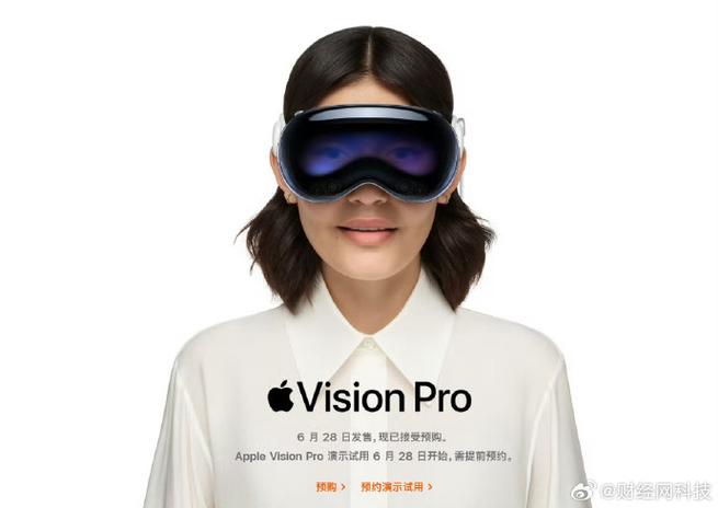 带你感受Vision Pro APP制作全流程！ 8月上海展览 开发者才能体验(开发者带你体验感受流程) 99链接平台