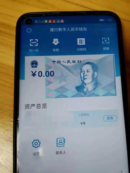 证券之星APP(公司数字证券之星人民币您的) 软件优化