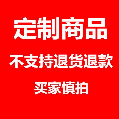 谨慎消费！价值2万的定制内衣能买不能退？(消费者商品退货定制商家) 软件优化