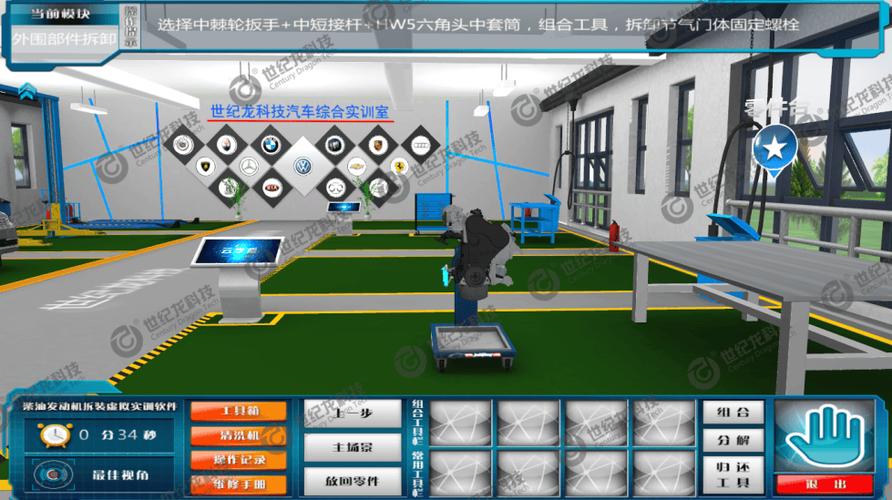 【世纪龙科技】汽车自动变速器拆装虚拟实训软件(自动变速器拆卸离合器总成安装) 排名链接