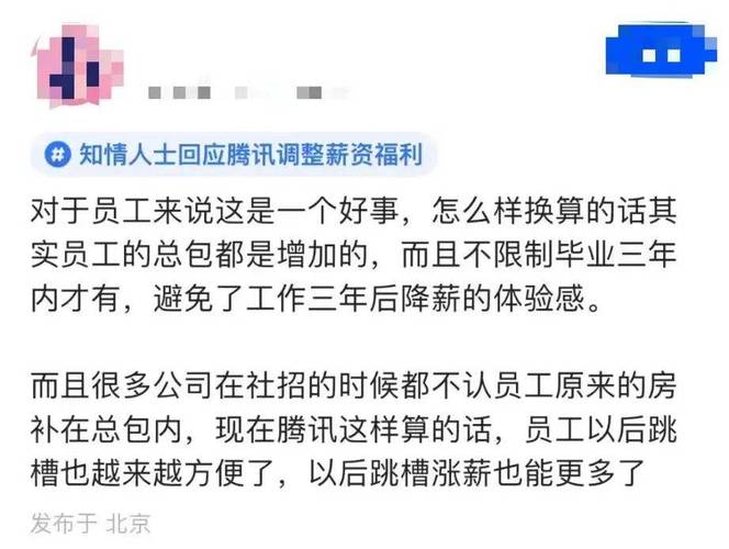 最高月薪5万元！25家企业发布招聘信息(日班薪资任职待遇人数) 排名链接