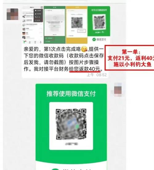 5500元一个“壳”高仿App怎么破(商报诈骗用户记者平台) 软件开发