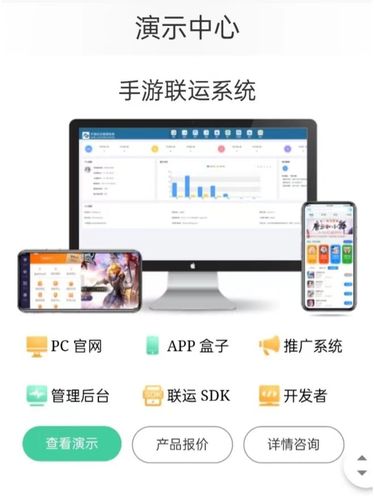 广州app开发公司前十名(开发公司技术匣子该公司) 软件优化