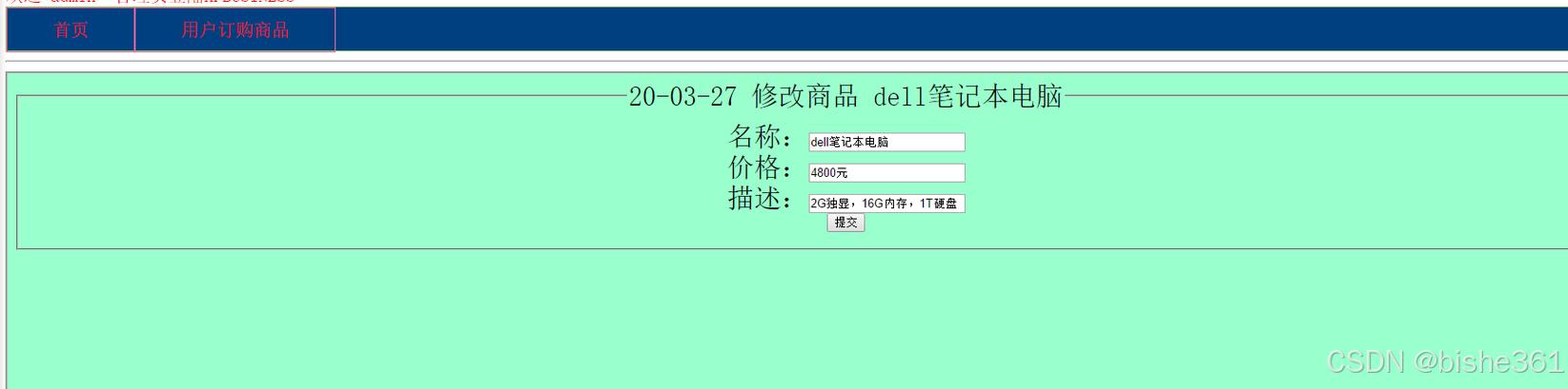 关于商城系统(商城系统开发源码语言) 软件优化