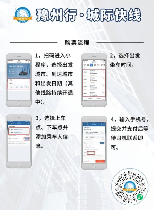 想要开发定制客运软件我们应该从哪些方面了解(客运用户软件定制开发) 软件优化