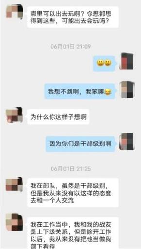 按她要求完成“刷单”任务就能“奔现”了？警方提醒：这是诈骗！(诈骗受害人李某交友美女) 软件优化