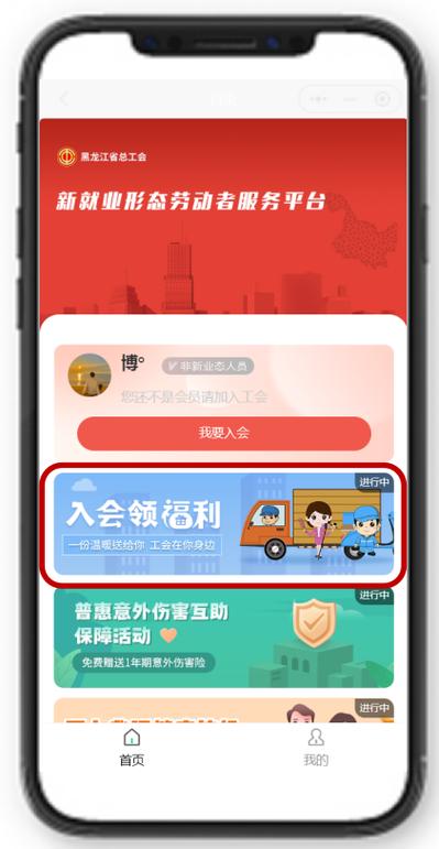 来上海虹口APP领取千余份福利~(虹口劳动者致敬福利领取) 99链接平台