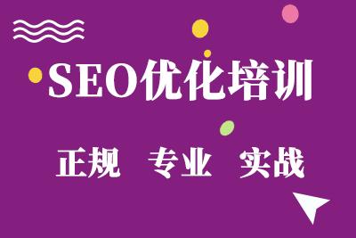 宁波seo|研究与分享宁波seo优化技术(优化网站培训教程技术) 99链接平台