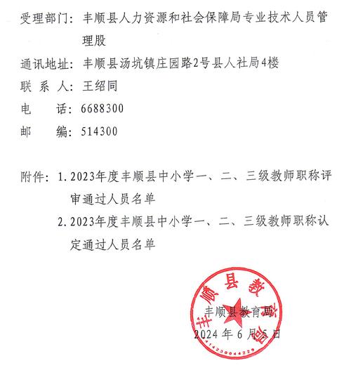 2023年内蒙古职称评审新要求——速看(评审职称自治区申报评委会) 99链接平台