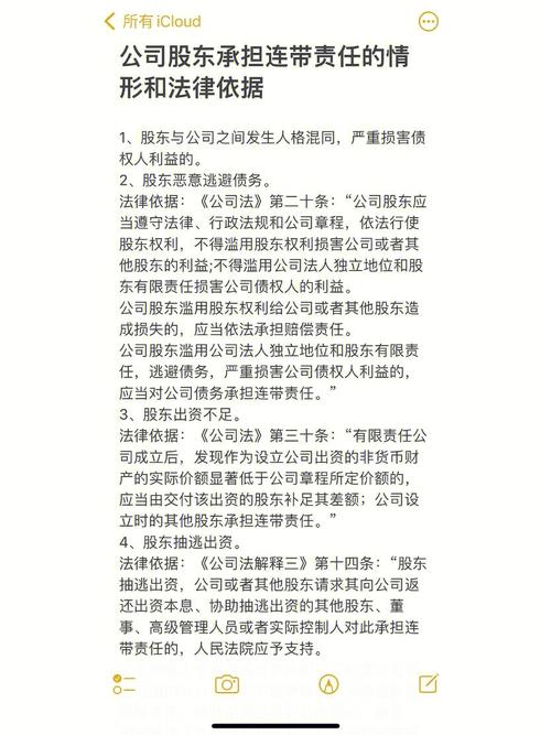 上海虹口区办理公司的注意事项(公司办理股东公司名称签署) 99链接平台