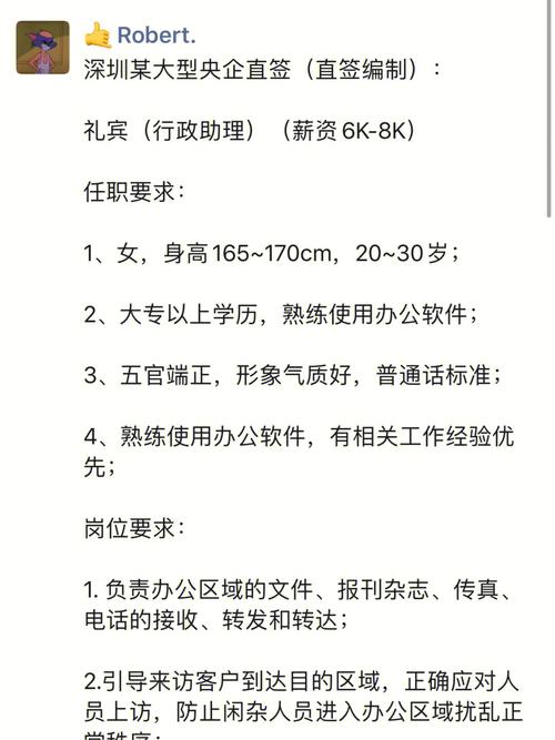 最高月薪2.5w！杨浦区新一波岗位来了→(工作薪资任职负责岗位职责) 软件优化