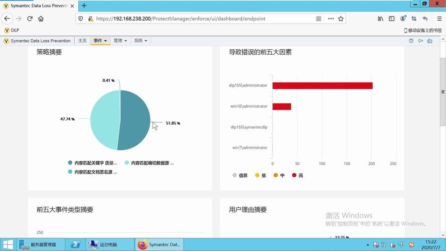 2024年江苏加密软件如何实现公司电子文档图纸保密(企业数据泄密加密信息) 软件开发