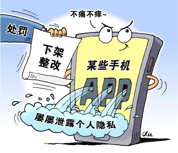 强制推送、过度索取！这47款App（SDK）被点名！(推送过度索取点名强制) 软件优化