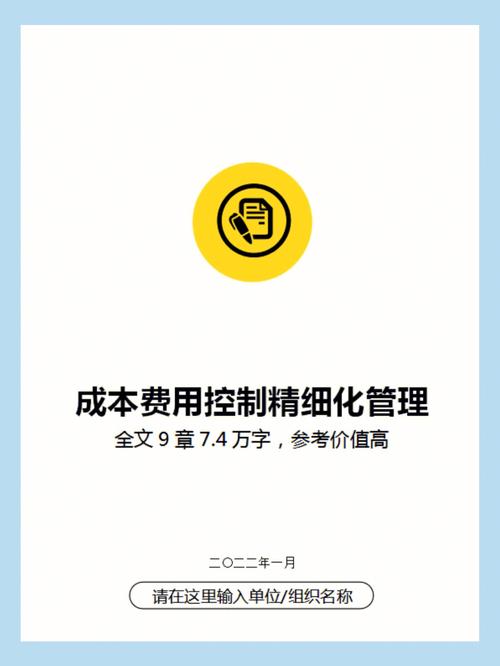 投入与运营成本的奥秘(费用成本平台广告自己的) 99链接平台